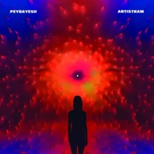 peydayesh Cover Art Design